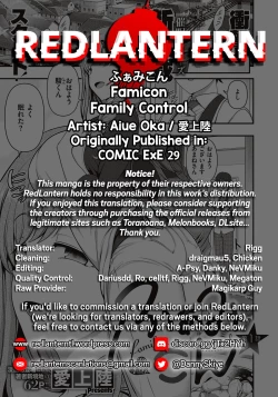 Page 64 of FamiCon - Family Control Ch. 1