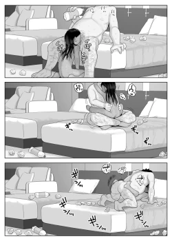 Page 18 of Rainichi shita Kaigai no Yuujin ga Musume to H Sasete Kureta Hanashi