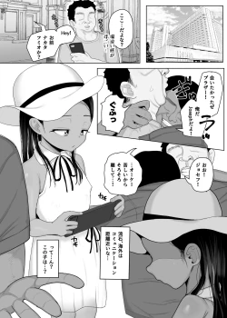 Page 3 of Rainichi shita Kaigai no Yuujin ga Musume to H Sasete Kureta Hanashi