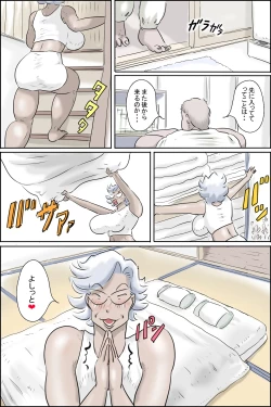 Page 22 of Ōkashiawase no dai bōsō