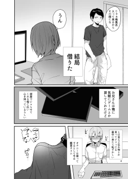 Page 5 of Ore o Mesu ni Shita Sekinin, Omae ga Tore yo