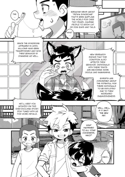 Page 2 of Petkin Syndrome