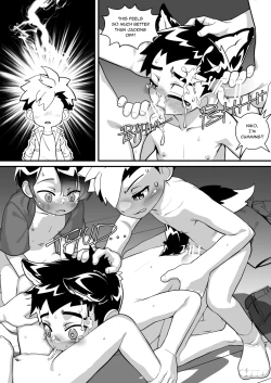 Page 8 of Petkin Syndrome