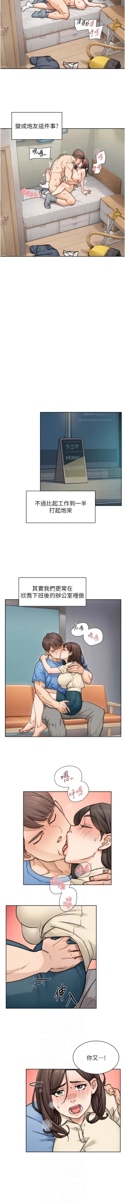 Page 114 of 深层洁净达人 | 深層潔淨達人 1-13