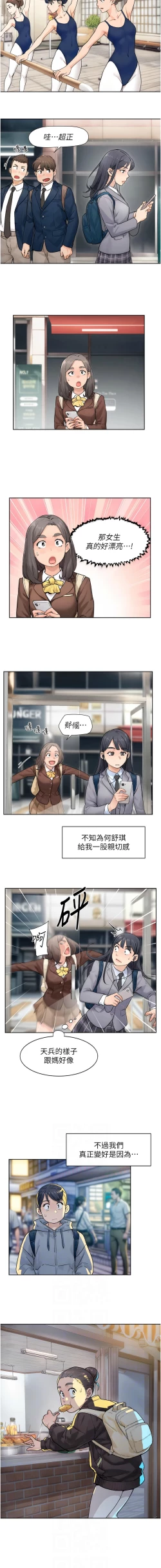 Page 120 of 深层洁净达人 | 深層潔淨達人 1-13