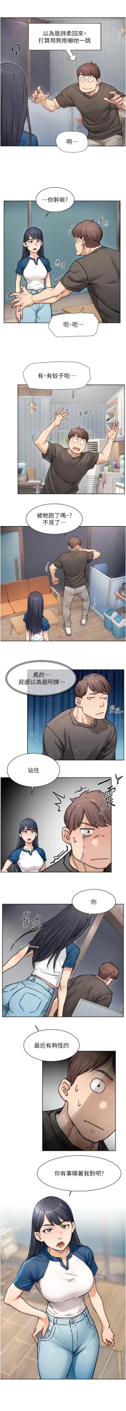 Page 127 of 深层洁净达人 | 深層潔淨達人 1-13