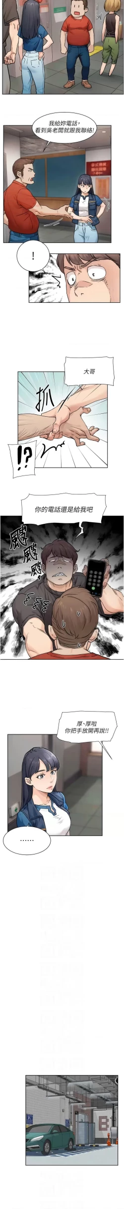 Page 134 of 深层洁净达人 | 深層潔淨達人 1-13