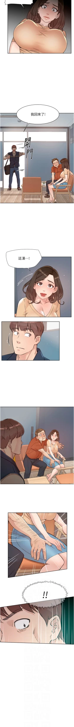 Page 28 of 深层洁净达人 | 深層潔淨達人 1-13