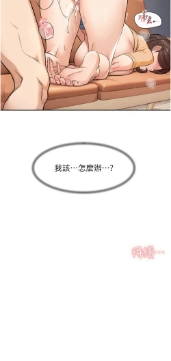 Page 61 of 深层洁净达人 | 深層潔淨達人 1-13