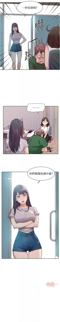 Page 71 of 深层洁净达人 | 深層潔淨達人 1-13