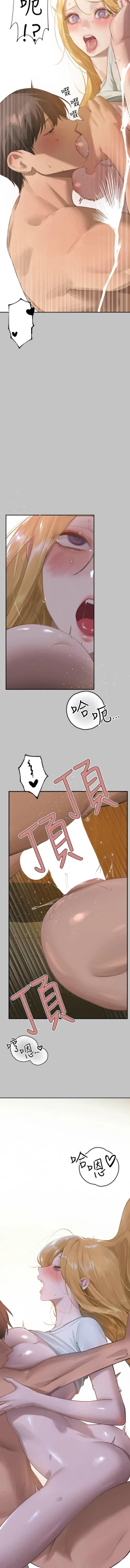 Page 192 of 富家女姐姐 外传| 富家女姐姐 外傳1-13