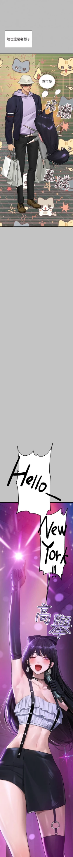 Page 67 of 富家女姐姐 外传| 富家女姐姐 外傳1-13