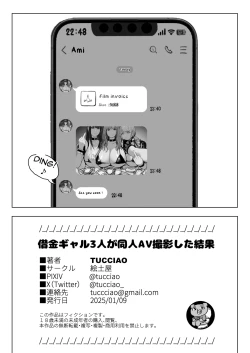 Page 52 of Shakkin Gal 3Ridden Gyaru Shoot Home-Made Porn