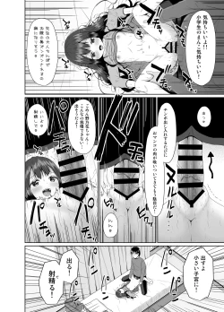 Page 11 of Mitame wa Seiso na Loli Bitch-chan