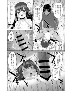 Page 19 of Mitame wa Seiso na Loli Bitch-chan