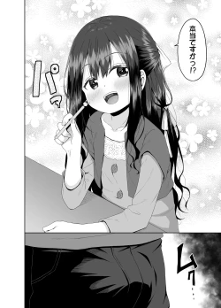 Page 3 of Mitame wa Seiso na Loli Bitch-chan