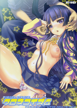 Download Kuronekoism