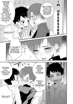 Page 11 of Kawaikunai.