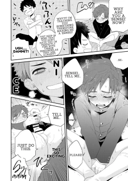 Page 12 of Kawaikunai.