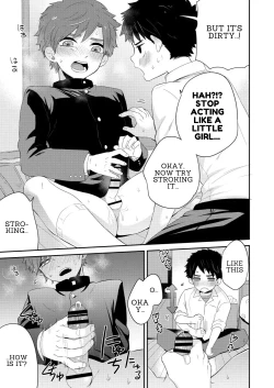 Page 13 of Kawaikunai.