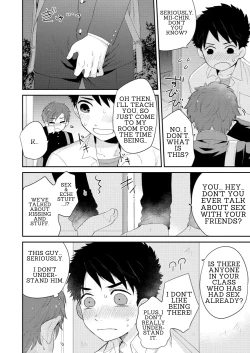 Page 8 of Kawaikunai.