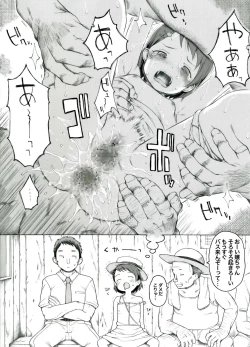 Page 9 of Sanchoume no Bus-tei de Iroiro Attarashii desu yo