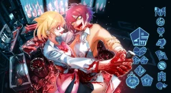 Page 185 of Cannibalism！| 食人主義 ！