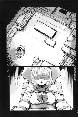 Page 59 of Cannibalism！| 食人主義 ！