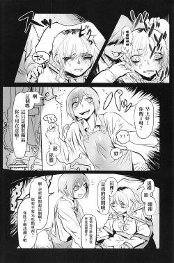 Page 62 of Cannibalism！| 食人主義 ！