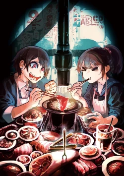 Page 6 of Cannibalism！| 食人主義 ！