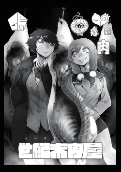 Page 136 of Cannibalism！