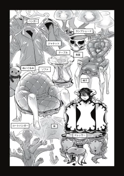 Page 93 of Cannibalism！