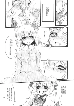 Page 20 of Autumn Leaves