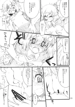 Page 23 of Autumn Leaves