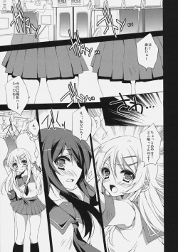 Page 2 of Ore no Imouto to Ayase ga Mishiranu Hentai ni…