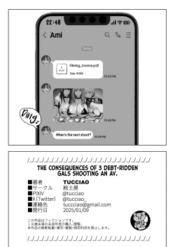 Page 52 of Shakkin Gal 3ridden gals shooting an AV