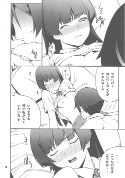 Page 11 of Ore x Kuroneko Kouryaku Daisakusen!!