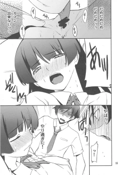Page 14 of Ore x Kuroneko Kouryaku Daisakusen!!