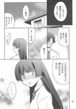 Page 24 of Ore x Kuroneko Kouryaku Daisakusen!!