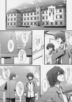 Page 9 of Angel Pinch!