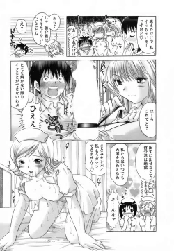 Page 135 of Kanojo no Kaikata 2