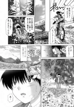 Page 168 of Kanojo no Kaikata 2