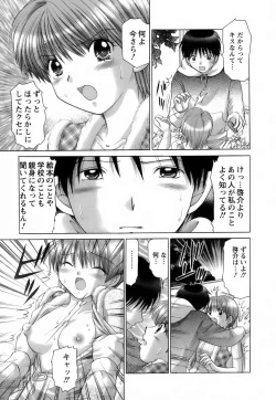 Page 81 of Kanojo no Kaikata 2