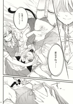 Page 10 of Kore Touhou de Yaru Hitsuyou Naku ne?
