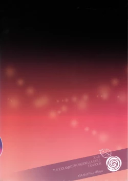 Page 20 of Addicted LiPPS 3