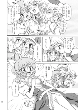 Page 6 of Touhou Watatsuki Ranbu