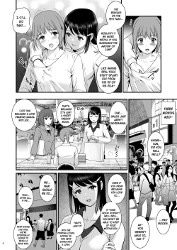 Page 3 of GangGIRLS
