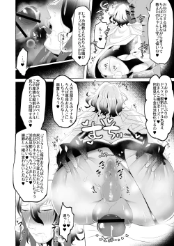Page 33 of Aisai-ka hitodzuma chishō ♂ ni sukebena koto shi makuru hon