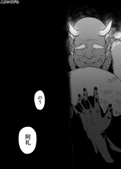 Page 35 of [Komamesugata (Akure Ekuto)]