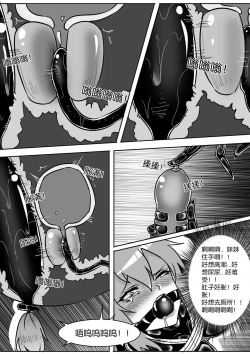 Page 322 of 我的妹妹玩捆绑失误了